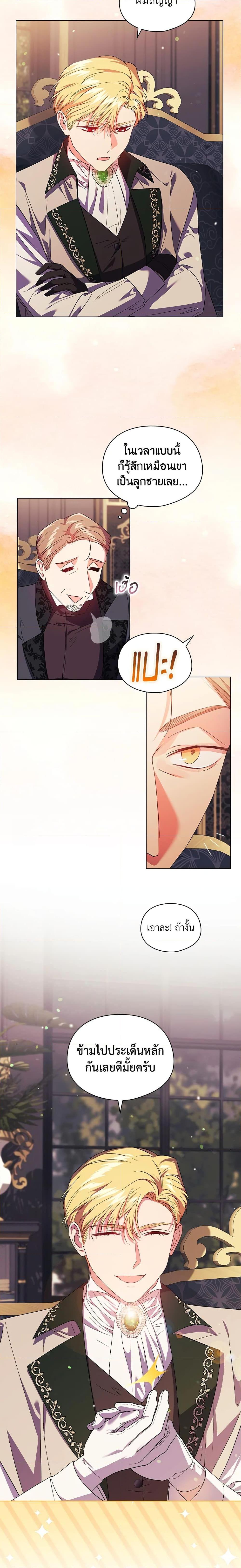 Manga-lc-com อ่านมังงะ อ่านการ์ตูน ออนไลน์ ฟรี I Don’t Trust My Twin Sister Series ตอนที่ 1 2 3 4 5 6 7 8 9 10 11 12 13 14 ฟรี ไม่มีโฆษณา Manga-lc - อ่าน มังงะ อ่าน การ์ตูน ออนไลน์ อ่านมังงะ ฟรี