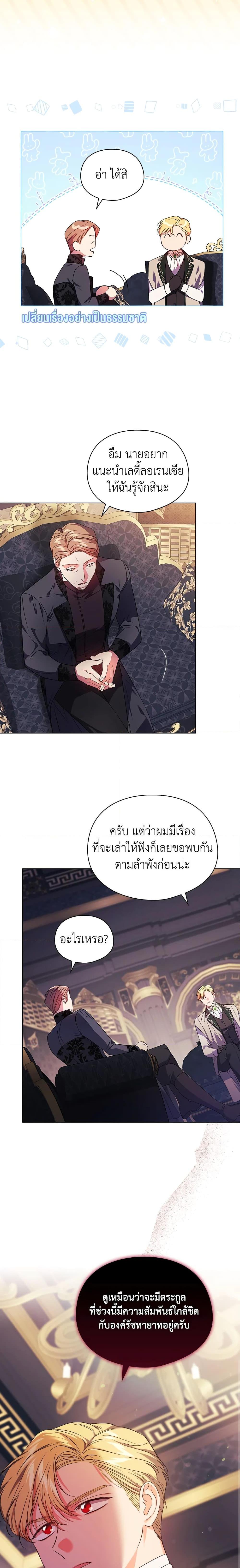 Manga-lc-com อ่านมังงะ อ่านการ์ตูน ออนไลน์ ฟรี I Don’t Trust My Twin Sister Series ตอนที่ 1 2 3 4 5 6 7 8 9 10 11 12 13 14 ฟรี ไม่มีโฆษณา Manga-lc - อ่าน มังงะ อ่าน การ์ตูน ออนไลน์ อ่านมังงะ ฟรี