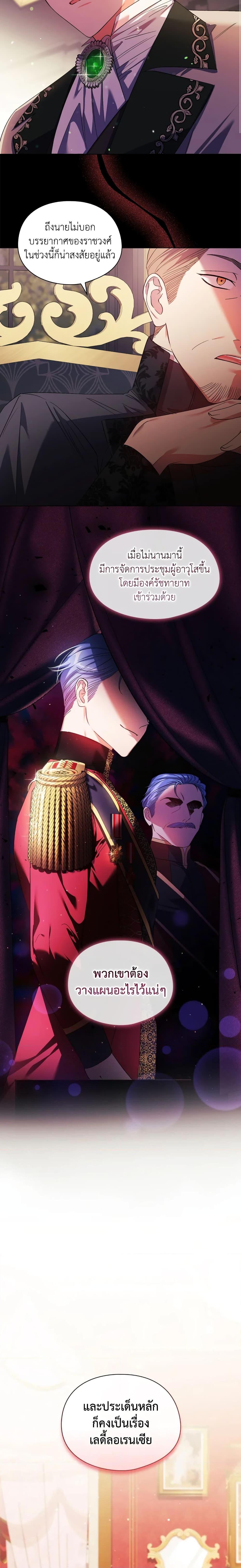 Manga-lc-com อ่านมังงะ อ่านการ์ตูน ออนไลน์ ฟรี I Don’t Trust My Twin Sister Series ตอนที่ 1 2 3 4 5 6 7 8 9 10 11 12 13 14 ฟรี ไม่มีโฆษณา Manga-lc - อ่าน มังงะ อ่าน การ์ตูน ออนไลน์ อ่านมังงะ ฟรี