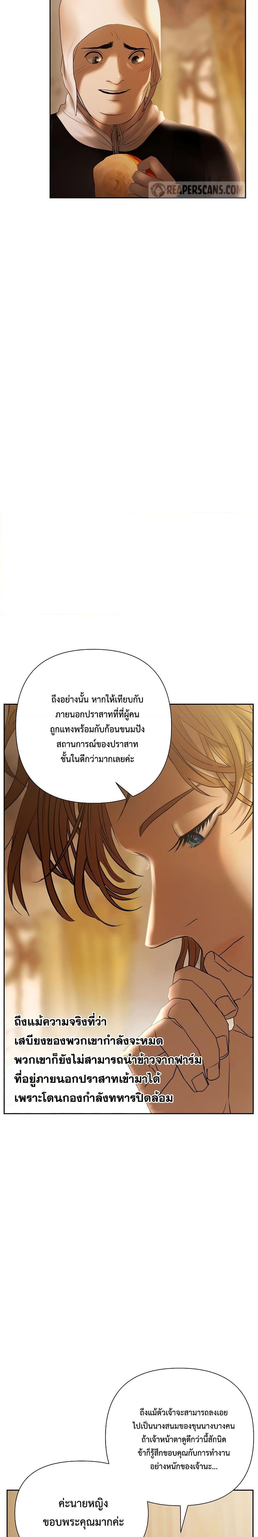 Manga-lc-com อ่านมังงะ อ่านการ์ตูน ออนไลน์ ฟรี Barbarian Quest ตอนที่ 1 2 3 4 5 6 7 8 9 10 11 12 13 14 ฟรี ไม่มีโฆษณา Manga-lc - อ่าน มังงะ อ่าน การ์ตูน ออนไลน์ อ่านมังงะ ฟรี