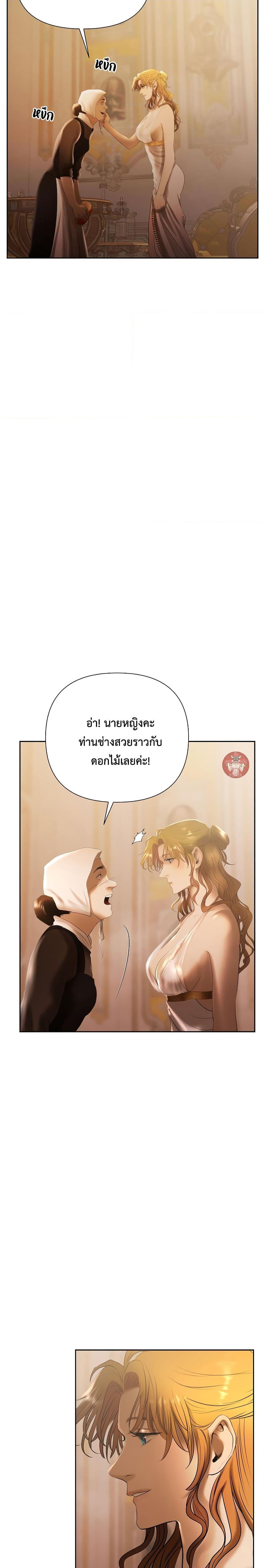 Manga-lc-com อ่านมังงะ อ่านการ์ตูน ออนไลน์ ฟรี Barbarian Quest ตอนที่ 1 2 3 4 5 6 7 8 9 10 11 12 13 14 ฟรี ไม่มีโฆษณา Manga-lc - อ่าน มังงะ อ่าน การ์ตูน ออนไลน์ อ่านมังงะ ฟรี