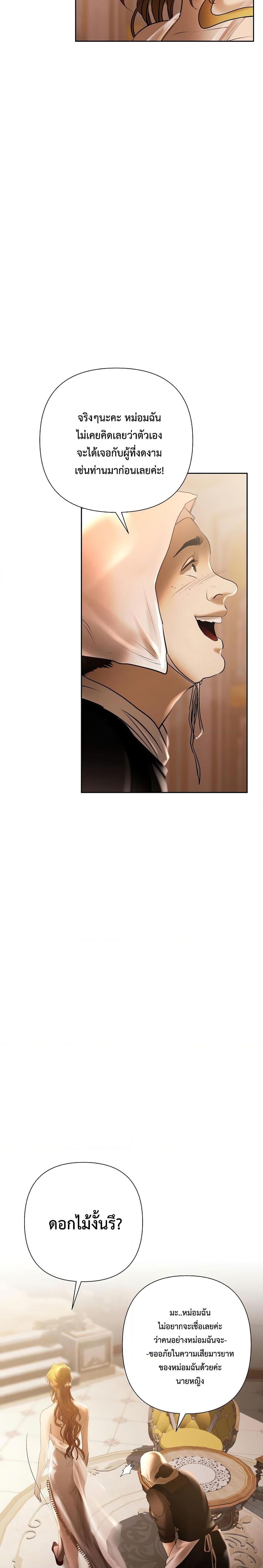 Manga-lc-com อ่านมังงะ อ่านการ์ตูน ออนไลน์ ฟรี Barbarian Quest ตอนที่ 1 2 3 4 5 6 7 8 9 10 11 12 13 14 ฟรี ไม่มีโฆษณา Manga-lc - อ่าน มังงะ อ่าน การ์ตูน ออนไลน์ อ่านมังงะ ฟรี