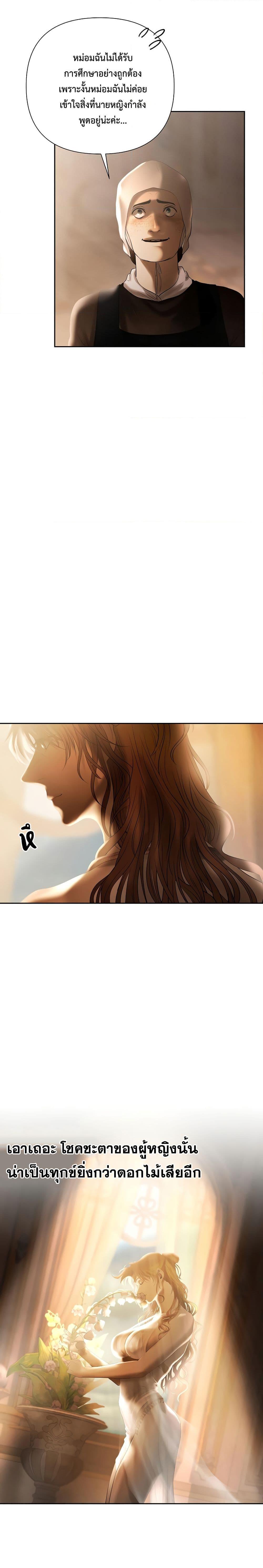 Manga-lc-com อ่านมังงะ อ่านการ์ตูน ออนไลน์ ฟรี Barbarian Quest ตอนที่ 1 2 3 4 5 6 7 8 9 10 11 12 13 14 ฟรี ไม่มีโฆษณา Manga-lc - อ่าน มังงะ อ่าน การ์ตูน ออนไลน์ อ่านมังงะ ฟรี