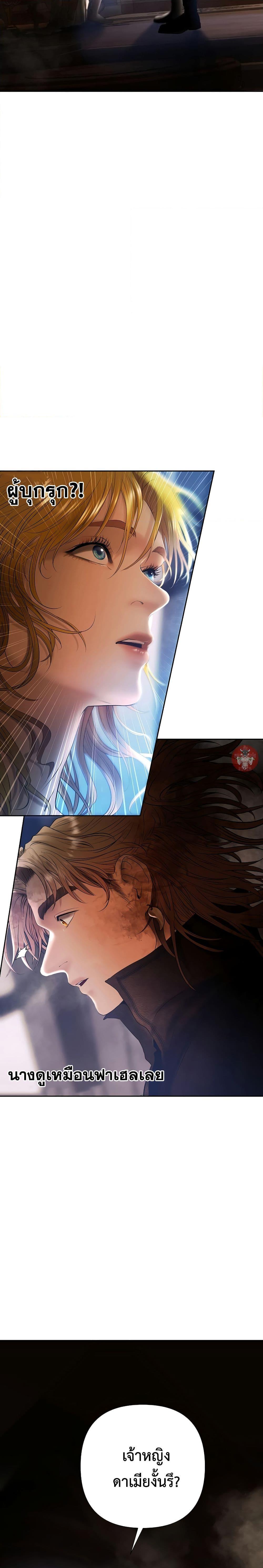 Manga-lc-com อ่านมังงะ อ่านการ์ตูน ออนไลน์ ฟรี Barbarian Quest ตอนที่ 1 2 3 4 5 6 7 8 9 10 11 12 13 14 ฟรี ไม่มีโฆษณา Manga-lc - อ่าน มังงะ อ่าน การ์ตูน ออนไลน์ อ่านมังงะ ฟรี