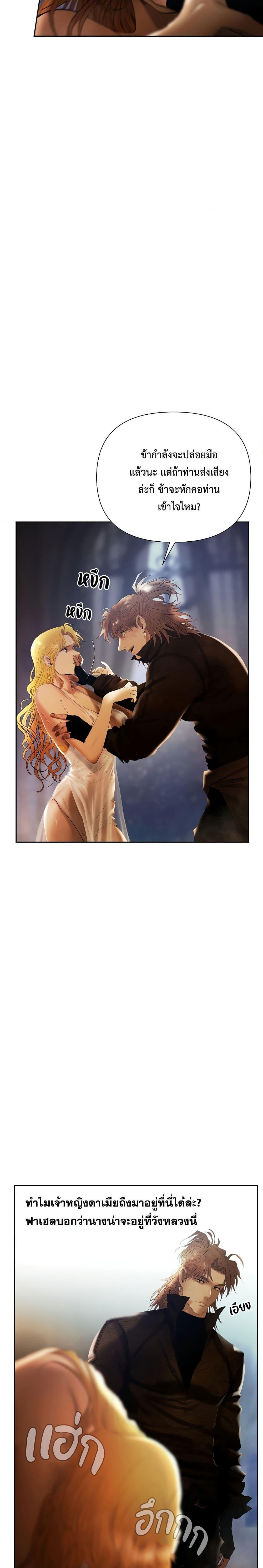 Manga-lc-com อ่านมังงะ อ่านการ์ตูน ออนไลน์ ฟรี Barbarian Quest ตอนที่ 1 2 3 4 5 6 7 8 9 10 11 12 13 14 ฟรี ไม่มีโฆษณา Manga-lc - อ่าน มังงะ อ่าน การ์ตูน ออนไลน์ อ่านมังงะ ฟรี