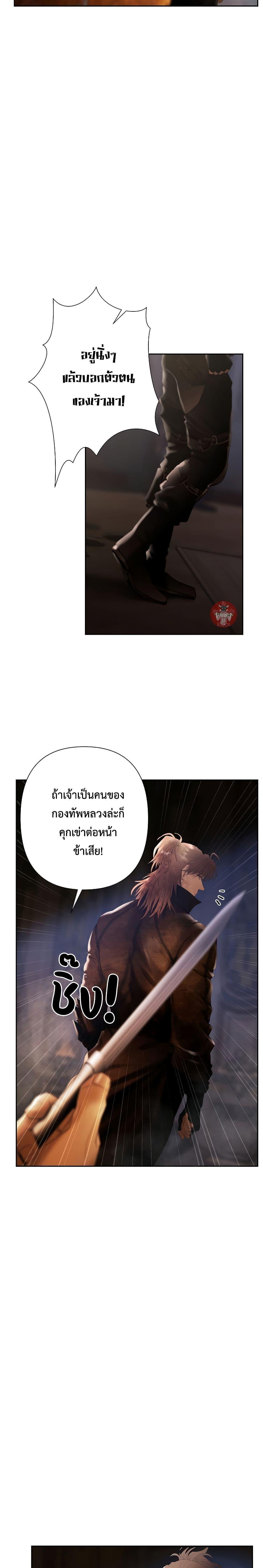Manga-lc-com อ่านมังงะ อ่านการ์ตูน ออนไลน์ ฟรี Barbarian Quest ตอนที่ 1 2 3 4 5 6 7 8 9 10 11 12 13 14 ฟรี ไม่มีโฆษณา Manga-lc - อ่าน มังงะ อ่าน การ์ตูน ออนไลน์ อ่านมังงะ ฟรี