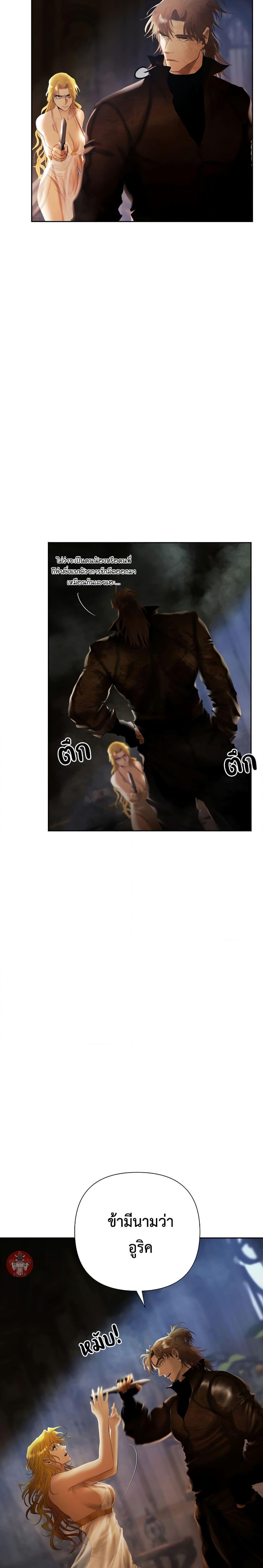 Manga-lc-com อ่านมังงะ อ่านการ์ตูน ออนไลน์ ฟรี Barbarian Quest ตอนที่ 1 2 3 4 5 6 7 8 9 10 11 12 13 14 ฟรี ไม่มีโฆษณา Manga-lc - อ่าน มังงะ อ่าน การ์ตูน ออนไลน์ อ่านมังงะ ฟรี