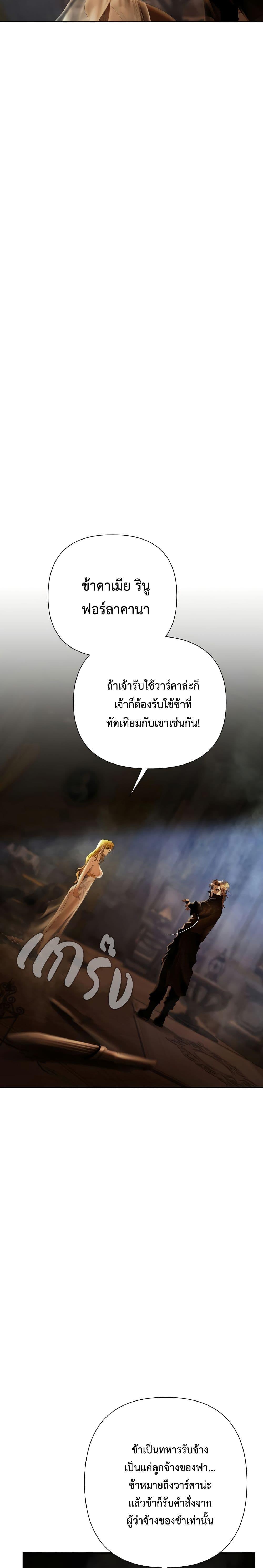 Manga-lc-com อ่านมังงะ อ่านการ์ตูน ออนไลน์ ฟรี Barbarian Quest ตอนที่ 1 2 3 4 5 6 7 8 9 10 11 12 13 14 ฟรี ไม่มีโฆษณา Manga-lc - อ่าน มังงะ อ่าน การ์ตูน ออนไลน์ อ่านมังงะ ฟรี