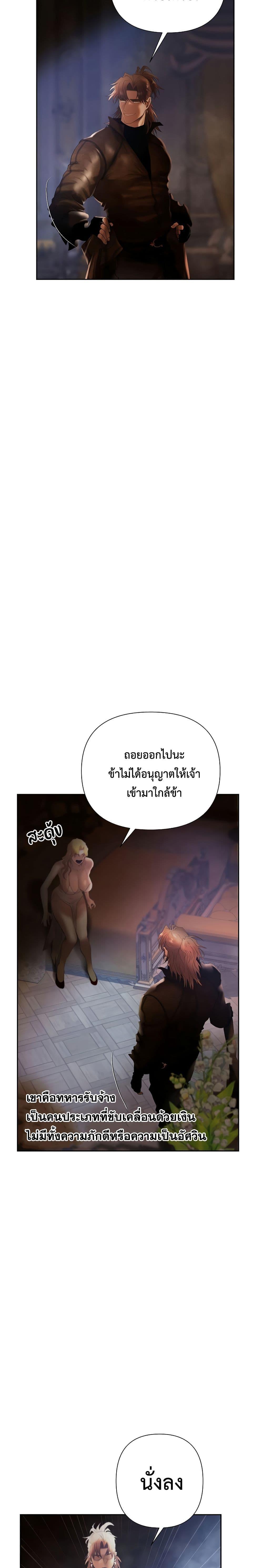 Manga-lc-com อ่านมังงะ อ่านการ์ตูน ออนไลน์ ฟรี Barbarian Quest ตอนที่ 1 2 3 4 5 6 7 8 9 10 11 12 13 14 ฟรี ไม่มีโฆษณา Manga-lc - อ่าน มังงะ อ่าน การ์ตูน ออนไลน์ อ่านมังงะ ฟรี