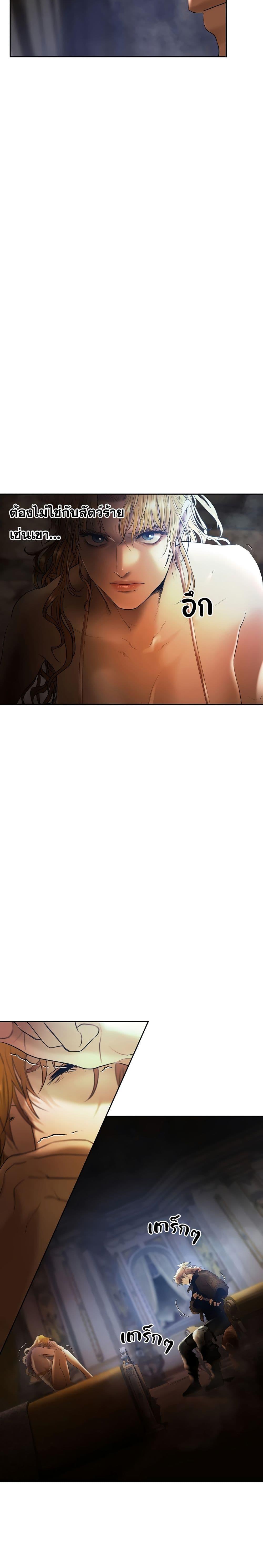 Manga-lc-com อ่านมังงะ อ่านการ์ตูน ออนไลน์ ฟรี Barbarian Quest ตอนที่ 1 2 3 4 5 6 7 8 9 10 11 12 13 14 ฟรี ไม่มีโฆษณา Manga-lc - อ่าน มังงะ อ่าน การ์ตูน ออนไลน์ อ่านมังงะ ฟรี