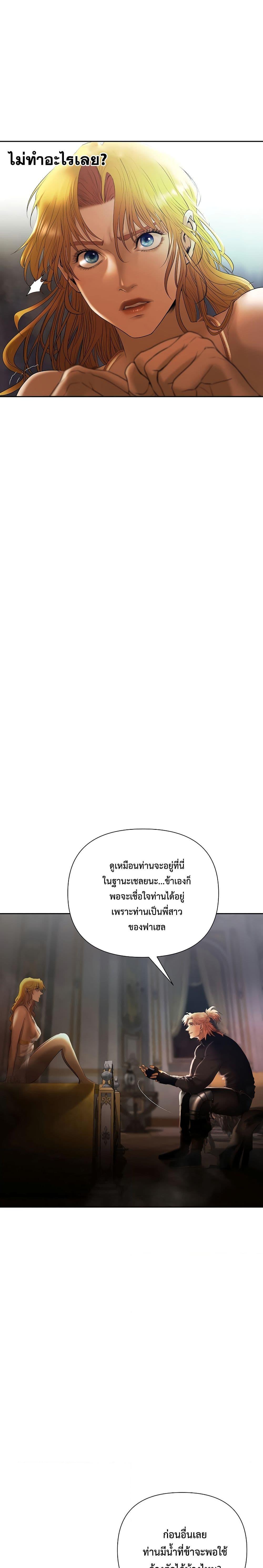 Manga-lc-com อ่านมังงะ อ่านการ์ตูน ออนไลน์ ฟรี Barbarian Quest ตอนที่ 1 2 3 4 5 6 7 8 9 10 11 12 13 14 ฟรี ไม่มีโฆษณา Manga-lc - อ่าน มังงะ อ่าน การ์ตูน ออนไลน์ อ่านมังงะ ฟรี