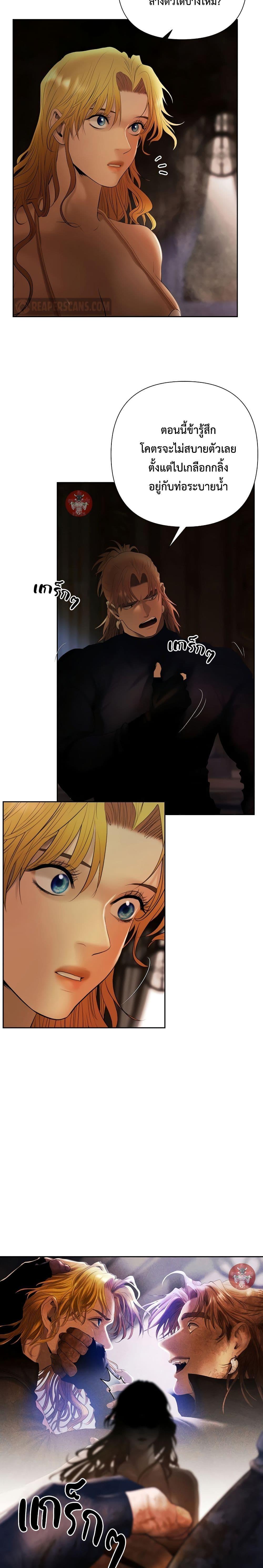 Manga-lc-com อ่านมังงะ อ่านการ์ตูน ออนไลน์ ฟรี Barbarian Quest ตอนที่ 1 2 3 4 5 6 7 8 9 10 11 12 13 14 ฟรี ไม่มีโฆษณา Manga-lc - อ่าน มังงะ อ่าน การ์ตูน ออนไลน์ อ่านมังงะ ฟรี