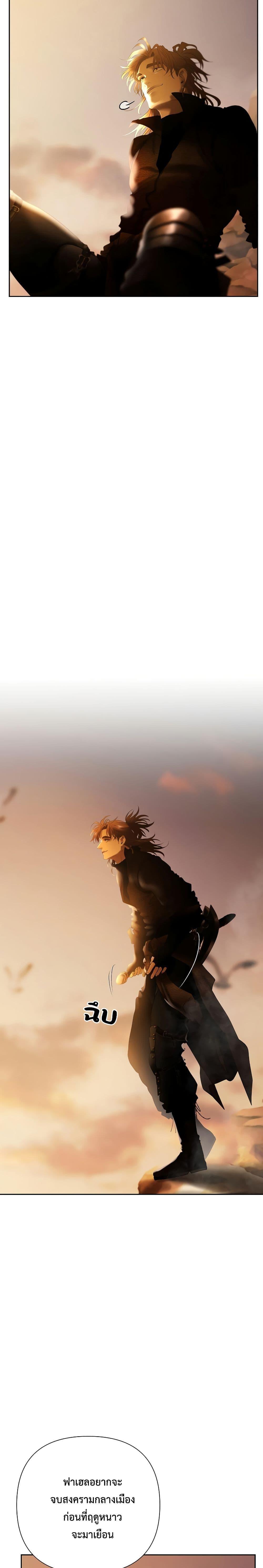 Manga-lc-com อ่านมังงะ อ่านการ์ตูน ออนไลน์ ฟรี Barbarian Quest ตอนที่ 1 2 3 4 5 6 7 8 9 10 11 12 13 14 ฟรี ไม่มีโฆษณา Manga-lc - อ่าน มังงะ อ่าน การ์ตูน ออนไลน์ อ่านมังงะ ฟรี