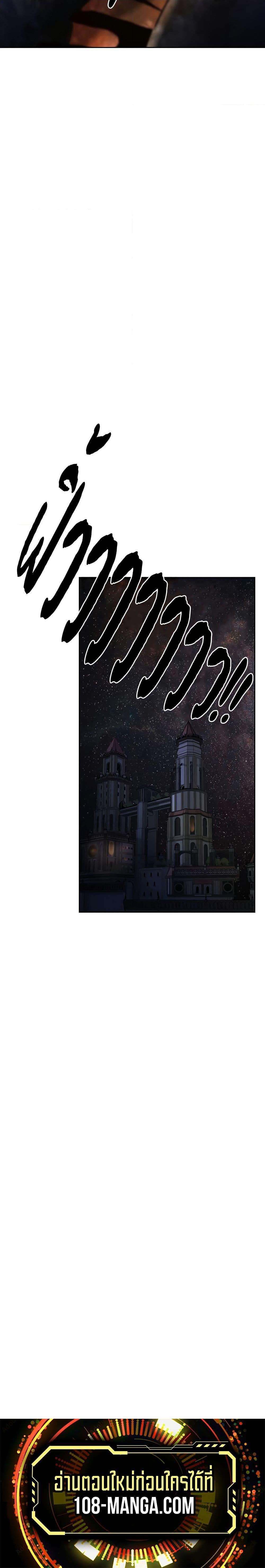 Manga-lc-com อ่านมังงะ อ่านการ์ตูน ออนไลน์ ฟรี Barbarian Quest ตอนที่ 1 2 3 4 5 6 7 8 9 10 11 12 13 14 ฟรี ไม่มีโฆษณา Manga-lc - อ่าน มังงะ อ่าน การ์ตูน ออนไลน์ อ่านมังงะ ฟรี