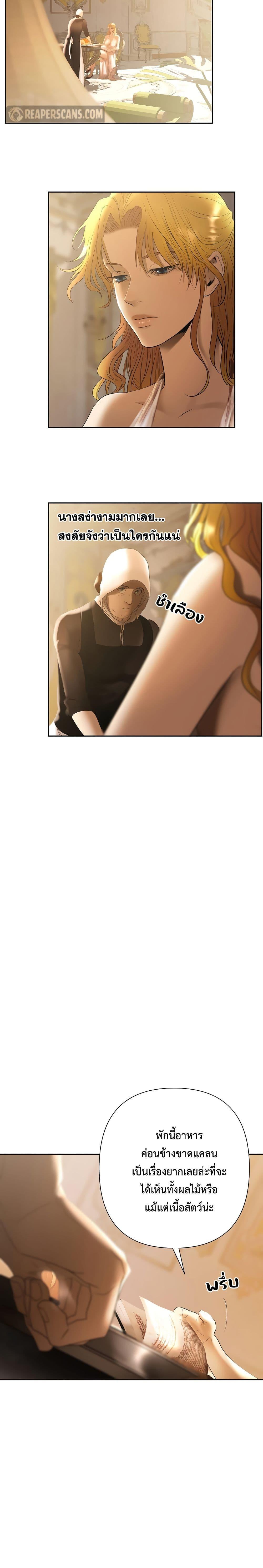 Manga-lc-com อ่านมังงะ อ่านการ์ตูน ออนไลน์ ฟรี Barbarian Quest ตอนที่ 1 2 3 4 5 6 7 8 9 10 11 12 13 14 ฟรี ไม่มีโฆษณา Manga-lc - อ่าน มังงะ อ่าน การ์ตูน ออนไลน์ อ่านมังงะ ฟรี