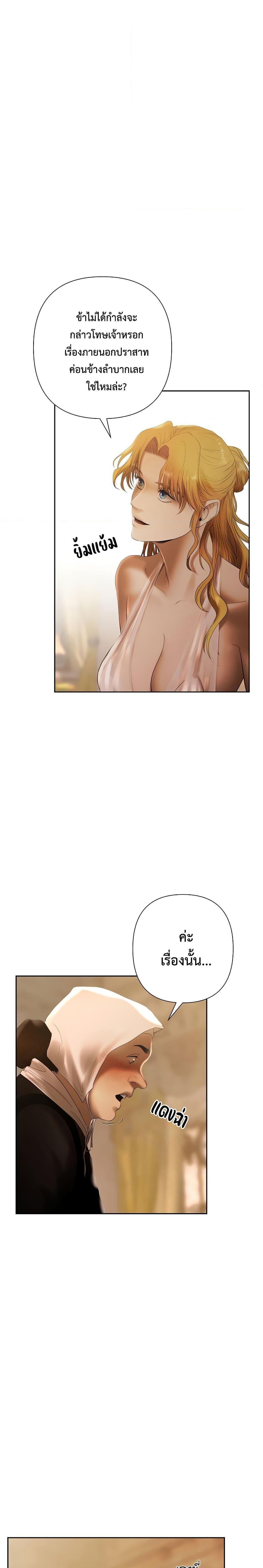 Manga-lc-com อ่านมังงะ อ่านการ์ตูน ออนไลน์ ฟรี Barbarian Quest ตอนที่ 1 2 3 4 5 6 7 8 9 10 11 12 13 14 ฟรี ไม่มีโฆษณา Manga-lc - อ่าน มังงะ อ่าน การ์ตูน ออนไลน์ อ่านมังงะ ฟรี