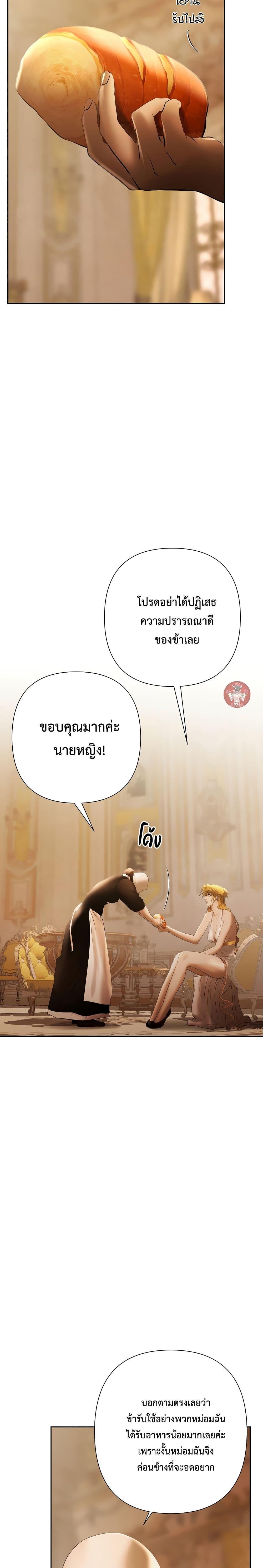 Manga-lc-com อ่านมังงะ อ่านการ์ตูน ออนไลน์ ฟรี Barbarian Quest ตอนที่ 1 2 3 4 5 6 7 8 9 10 11 12 13 14 ฟรี ไม่มีโฆษณา Manga-lc - อ่าน มังงะ อ่าน การ์ตูน ออนไลน์ อ่านมังงะ ฟรี