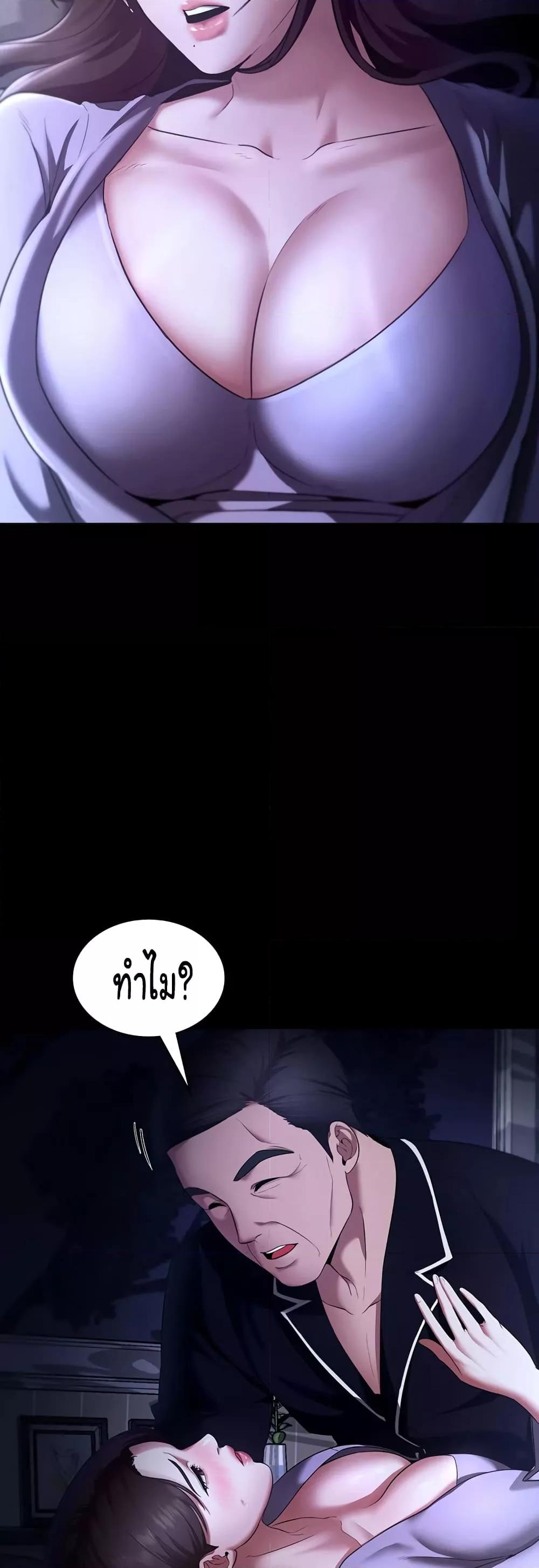 Doujin-Lc- อ่าน โดจิน มังฮวา เกาหลี ญี่ปุ่น จีน แปลไทย The Chairman’s Wife ตอนที่ 1 2 3 4 5 6 7 8 9 10 11 12 13 14 ฟรี ไม่มีโฆษณา อ่าน โดจิน Manhwa เกาหลี ญี่ปุ่น จีน เรามีครบ คัดมาให้เน้นๆ โดจิน 18+ รับประกันความฟินโดย  Doujin Lc