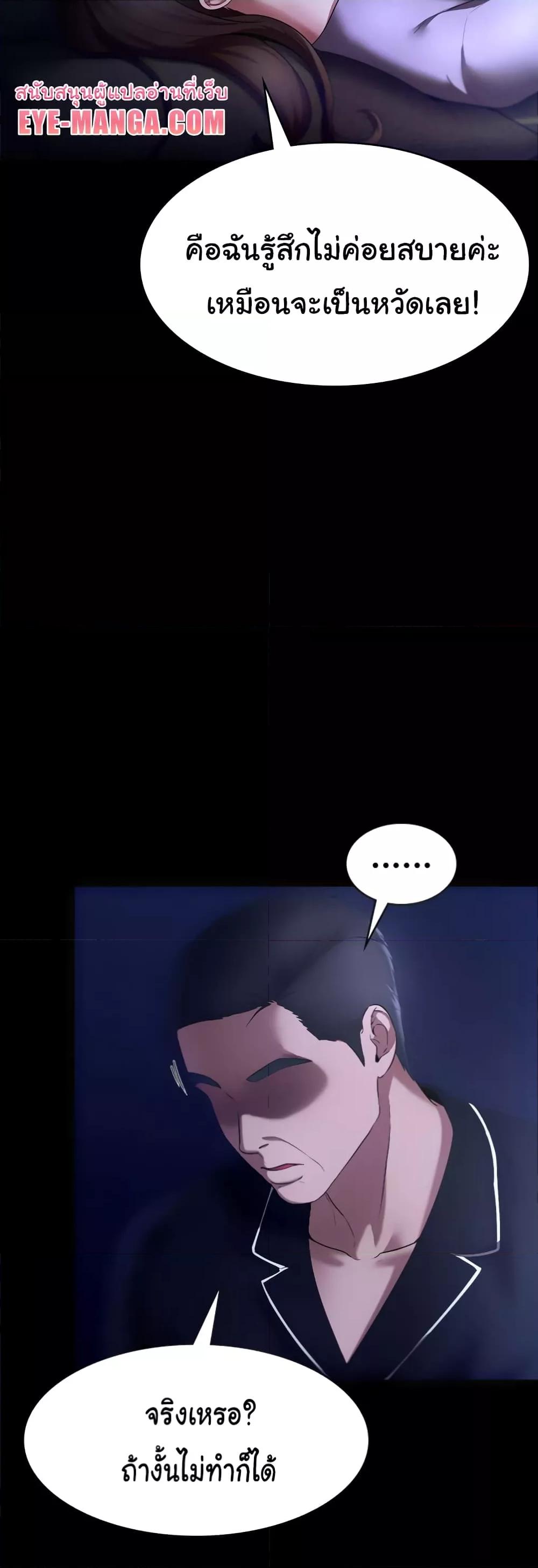 Doujin-Lc- อ่าน โดจิน มังฮวา เกาหลี ญี่ปุ่น จีน แปลไทย The Chairman’s Wife ตอนที่ 1 2 3 4 5 6 7 8 9 10 11 12 13 14 ฟรี ไม่มีโฆษณา อ่าน โดจิน Manhwa เกาหลี ญี่ปุ่น จีน เรามีครบ คัดมาให้เน้นๆ โดจิน 18+ รับประกันความฟินโดย  Doujin Lc