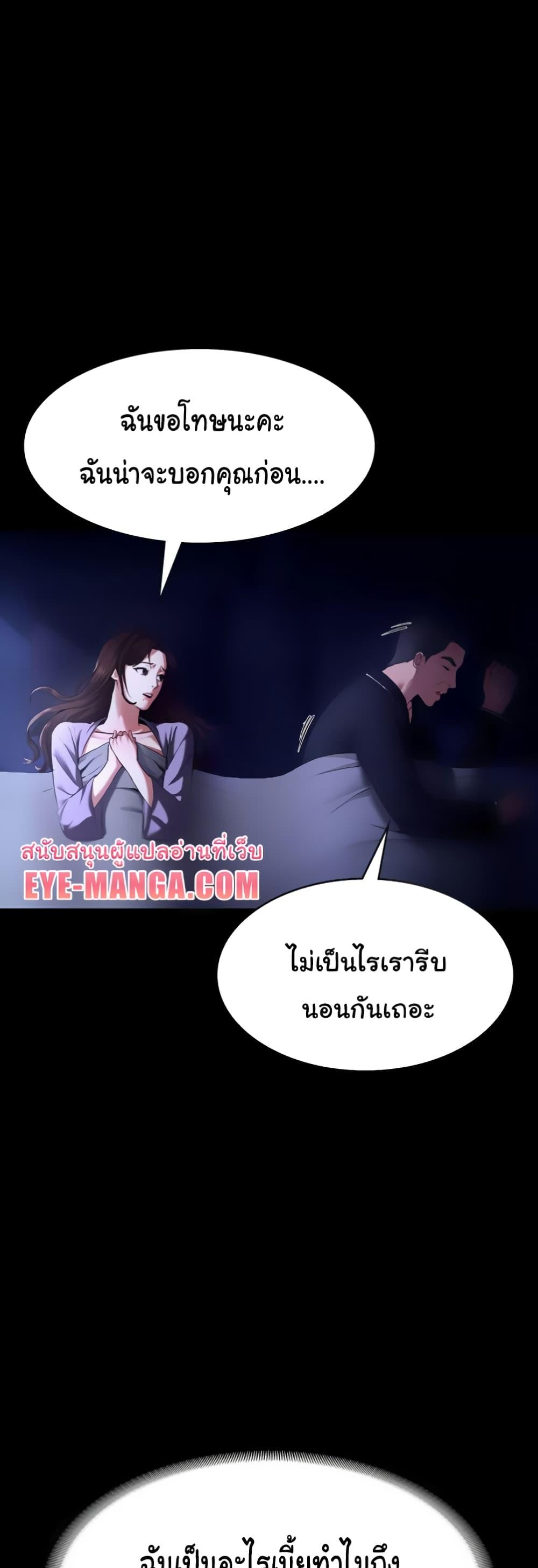 Doujin-Lc- อ่าน โดจิน มังฮวา เกาหลี ญี่ปุ่น จีน แปลไทย The Chairman’s Wife ตอนที่ 1 2 3 4 5 6 7 8 9 10 11 12 13 14 ฟรี ไม่มีโฆษณา อ่าน โดจิน Manhwa เกาหลี ญี่ปุ่น จีน เรามีครบ คัดมาให้เน้นๆ โดจิน 18+ รับประกันความฟินโดย  Doujin Lc