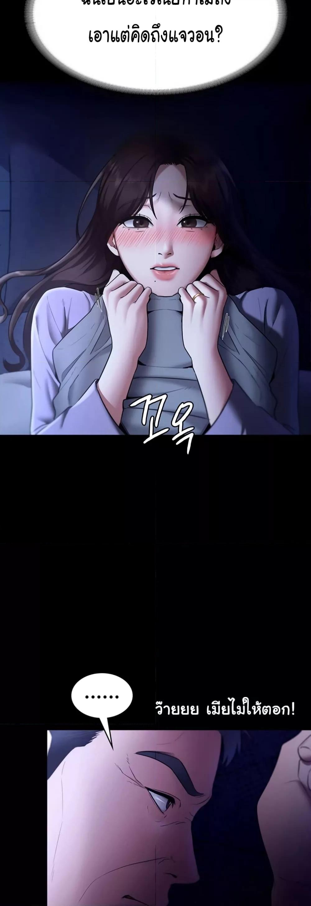 Doujin-Lc- อ่าน โดจิน มังฮวา เกาหลี ญี่ปุ่น จีน แปลไทย The Chairman’s Wife ตอนที่ 1 2 3 4 5 6 7 8 9 10 11 12 13 14 ฟรี ไม่มีโฆษณา อ่าน โดจิน Manhwa เกาหลี ญี่ปุ่น จีน เรามีครบ คัดมาให้เน้นๆ โดจิน 18+ รับประกันความฟินโดย  Doujin Lc