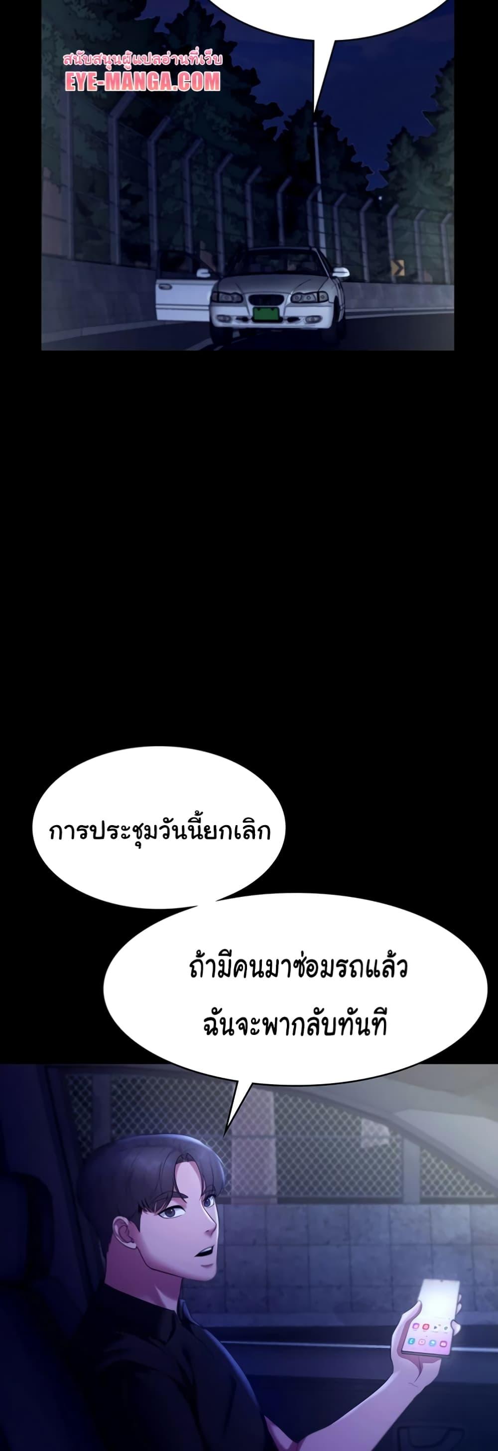 Doujin-Lc- อ่าน โดจิน มังฮวา เกาหลี ญี่ปุ่น จีน แปลไทย The Chairman’s Wife ตอนที่ 1 2 3 4 5 6 7 8 9 10 11 12 13 14 ฟรี ไม่มีโฆษณา อ่าน โดจิน Manhwa เกาหลี ญี่ปุ่น จีน เรามีครบ คัดมาให้เน้นๆ โดจิน 18+ รับประกันความฟินโดย  Doujin Lc