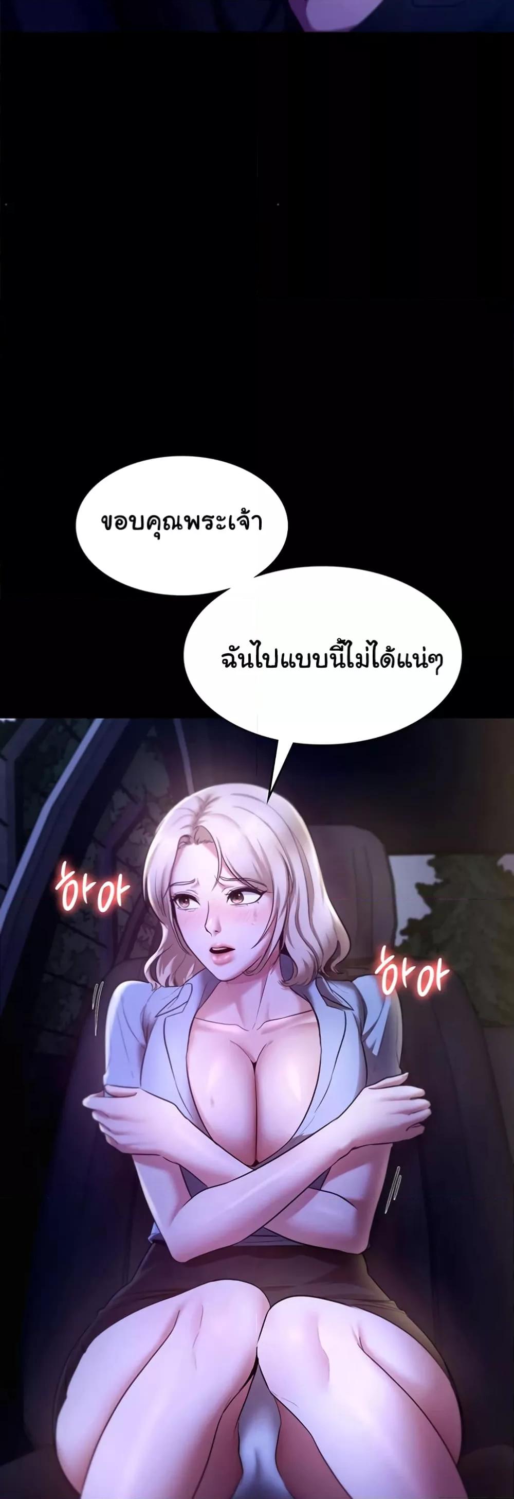 Doujin-Lc- อ่าน โดจิน มังฮวา เกาหลี ญี่ปุ่น จีน แปลไทย The Chairman’s Wife ตอนที่ 1 2 3 4 5 6 7 8 9 10 11 12 13 14 ฟรี ไม่มีโฆษณา อ่าน โดจิน Manhwa เกาหลี ญี่ปุ่น จีน เรามีครบ คัดมาให้เน้นๆ โดจิน 18+ รับประกันความฟินโดย  Doujin Lc