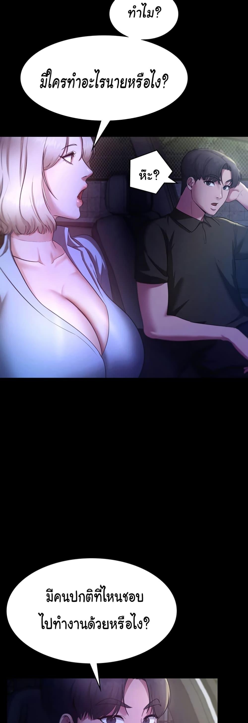Doujin-Lc- อ่าน โดจิน มังฮวา เกาหลี ญี่ปุ่น จีน แปลไทย The Chairman’s Wife ตอนที่ 1 2 3 4 5 6 7 8 9 10 11 12 13 14 ฟรี ไม่มีโฆษณา อ่าน โดจิน Manhwa เกาหลี ญี่ปุ่น จีน เรามีครบ คัดมาให้เน้นๆ โดจิน 18+ รับประกันความฟินโดย  Doujin Lc