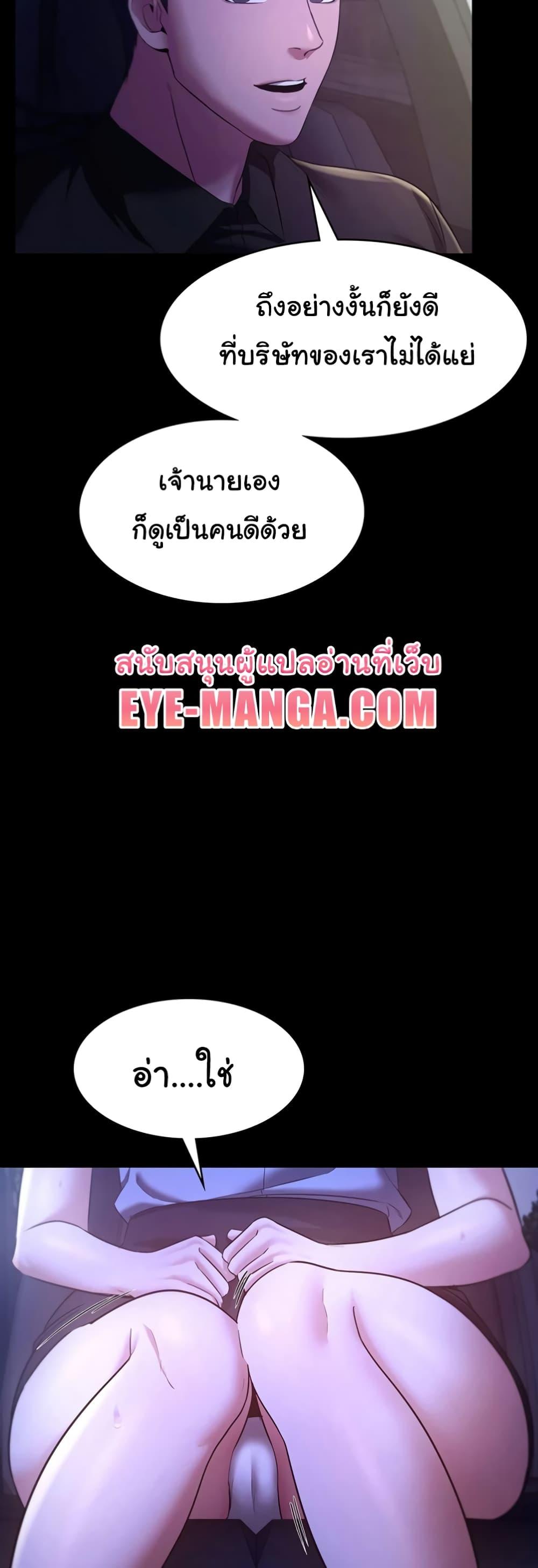 Doujin-Lc- อ่าน โดจิน มังฮวา เกาหลี ญี่ปุ่น จีน แปลไทย The Chairman’s Wife ตอนที่ 1 2 3 4 5 6 7 8 9 10 11 12 13 14 ฟรี ไม่มีโฆษณา อ่าน โดจิน Manhwa เกาหลี ญี่ปุ่น จีน เรามีครบ คัดมาให้เน้นๆ โดจิน 18+ รับประกันความฟินโดย  Doujin Lc