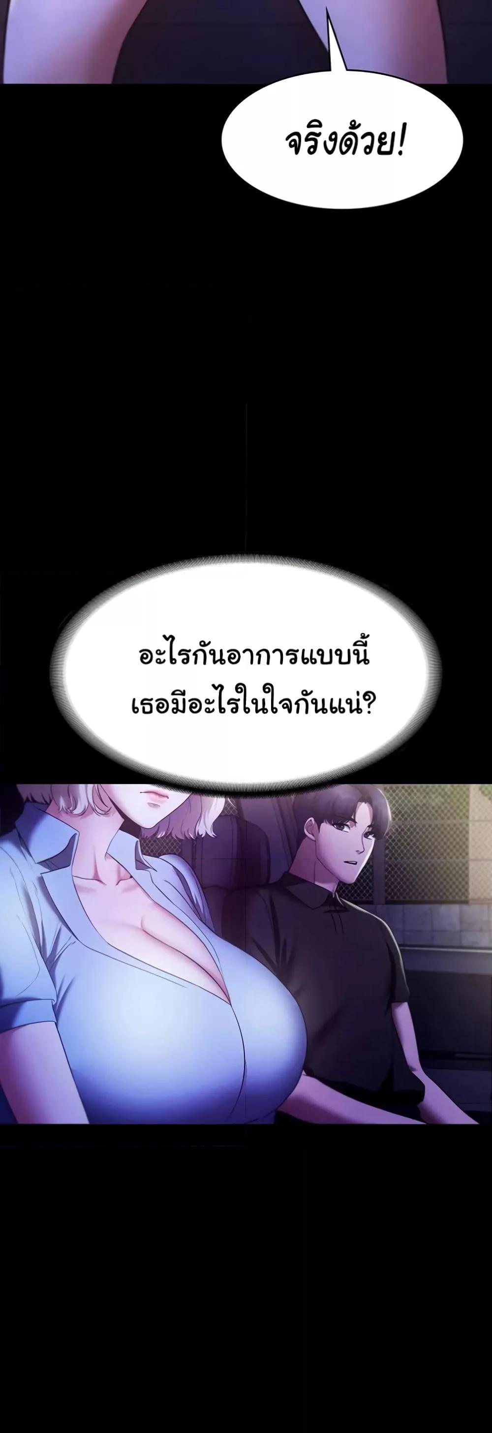 Doujin-Lc- อ่าน โดจิน มังฮวา เกาหลี ญี่ปุ่น จีน แปลไทย The Chairman’s Wife ตอนที่ 1 2 3 4 5 6 7 8 9 10 11 12 13 14 ฟรี ไม่มีโฆษณา อ่าน โดจิน Manhwa เกาหลี ญี่ปุ่น จีน เรามีครบ คัดมาให้เน้นๆ โดจิน 18+ รับประกันความฟินโดย  Doujin Lc