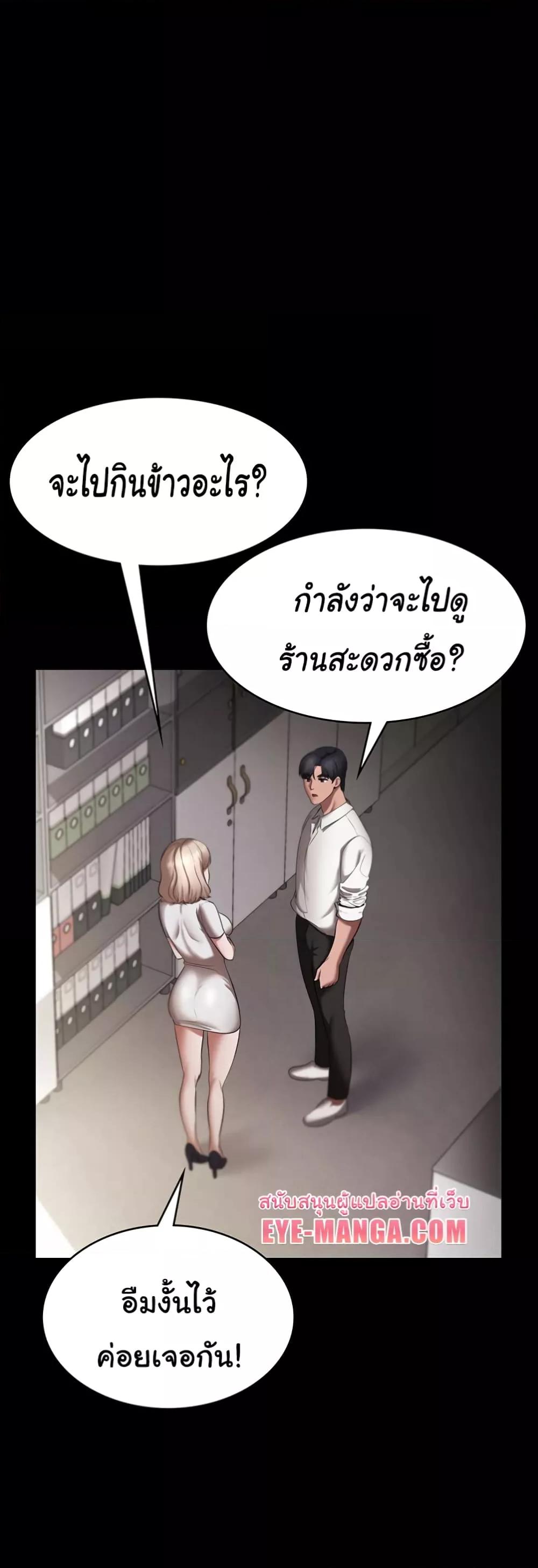 Doujin-Lc- อ่าน โดจิน มังฮวา เกาหลี ญี่ปุ่น จีน แปลไทย The Chairman’s Wife ตอนที่ 1 2 3 4 5 6 7 8 9 10 11 12 13 14 ฟรี ไม่มีโฆษณา อ่าน โดจิน Manhwa เกาหลี ญี่ปุ่น จีน เรามีครบ คัดมาให้เน้นๆ โดจิน 18+ รับประกันความฟินโดย  Doujin Lc
