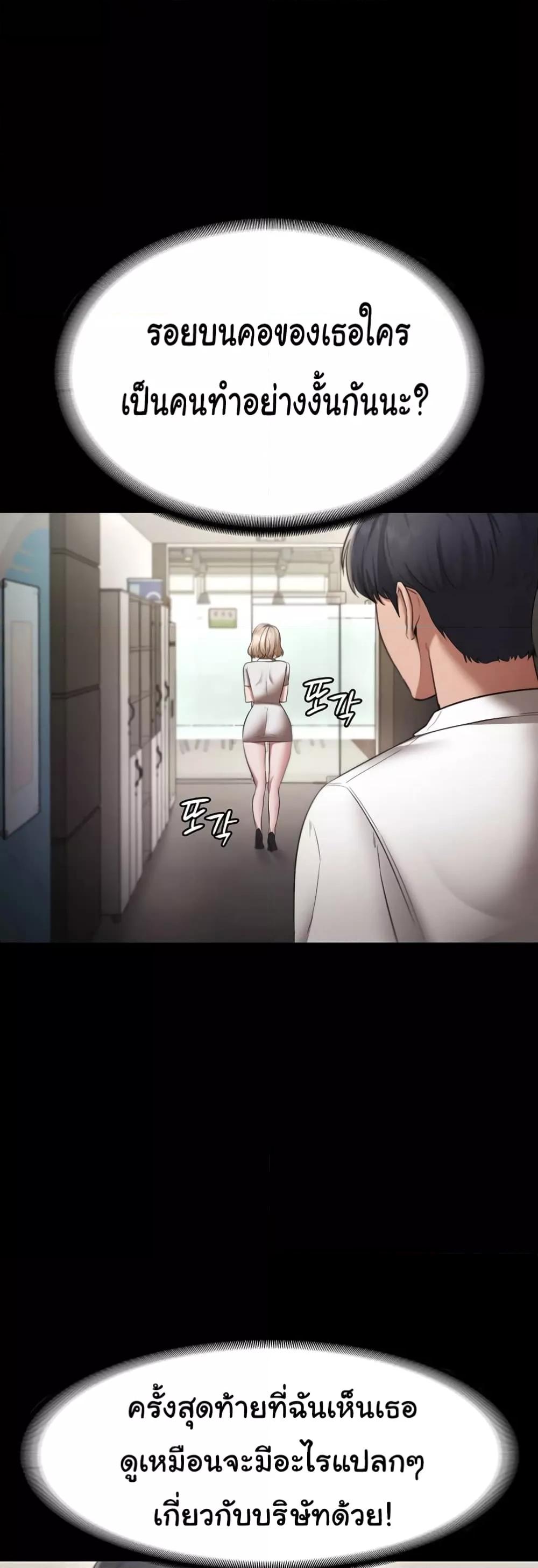 Doujin-Lc- อ่าน โดจิน มังฮวา เกาหลี ญี่ปุ่น จีน แปลไทย The Chairman’s Wife ตอนที่ 1 2 3 4 5 6 7 8 9 10 11 12 13 14 ฟรี ไม่มีโฆษณา อ่าน โดจิน Manhwa เกาหลี ญี่ปุ่น จีน เรามีครบ คัดมาให้เน้นๆ โดจิน 18+ รับประกันความฟินโดย  Doujin Lc