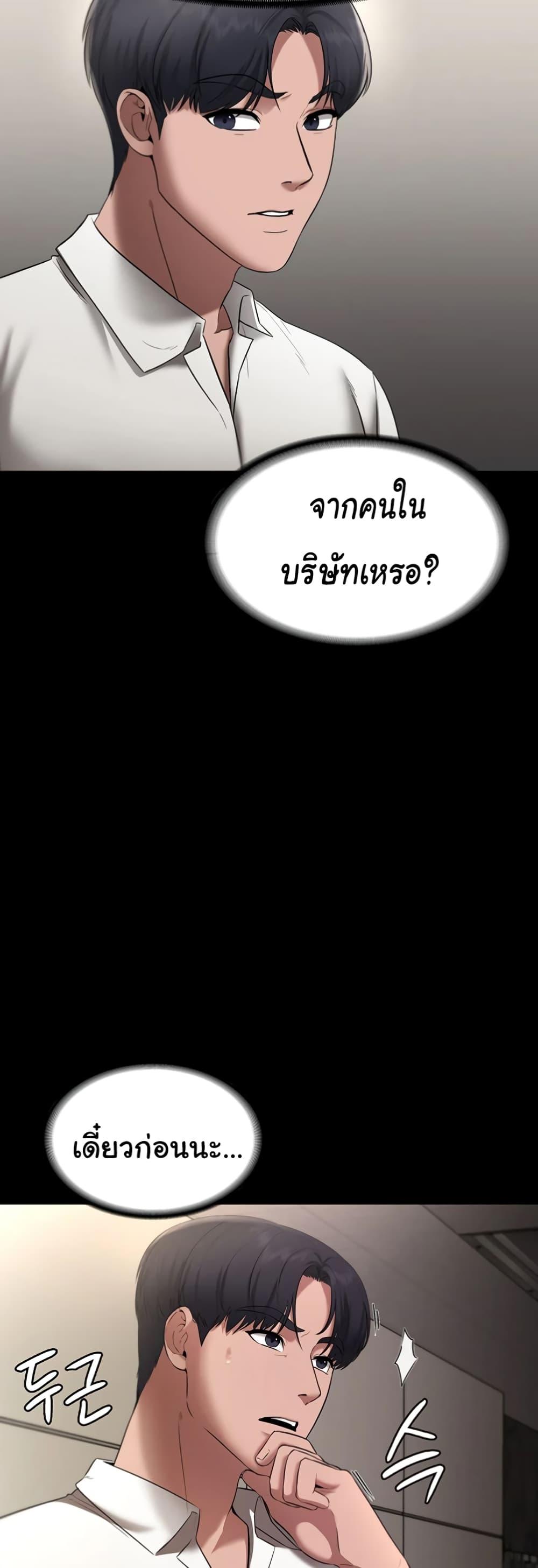 Doujin-Lc- อ่าน โดจิน มังฮวา เกาหลี ญี่ปุ่น จีน แปลไทย The Chairman’s Wife ตอนที่ 1 2 3 4 5 6 7 8 9 10 11 12 13 14 ฟรี ไม่มีโฆษณา อ่าน โดจิน Manhwa เกาหลี ญี่ปุ่น จีน เรามีครบ คัดมาให้เน้นๆ โดจิน 18+ รับประกันความฟินโดย  Doujin Lc