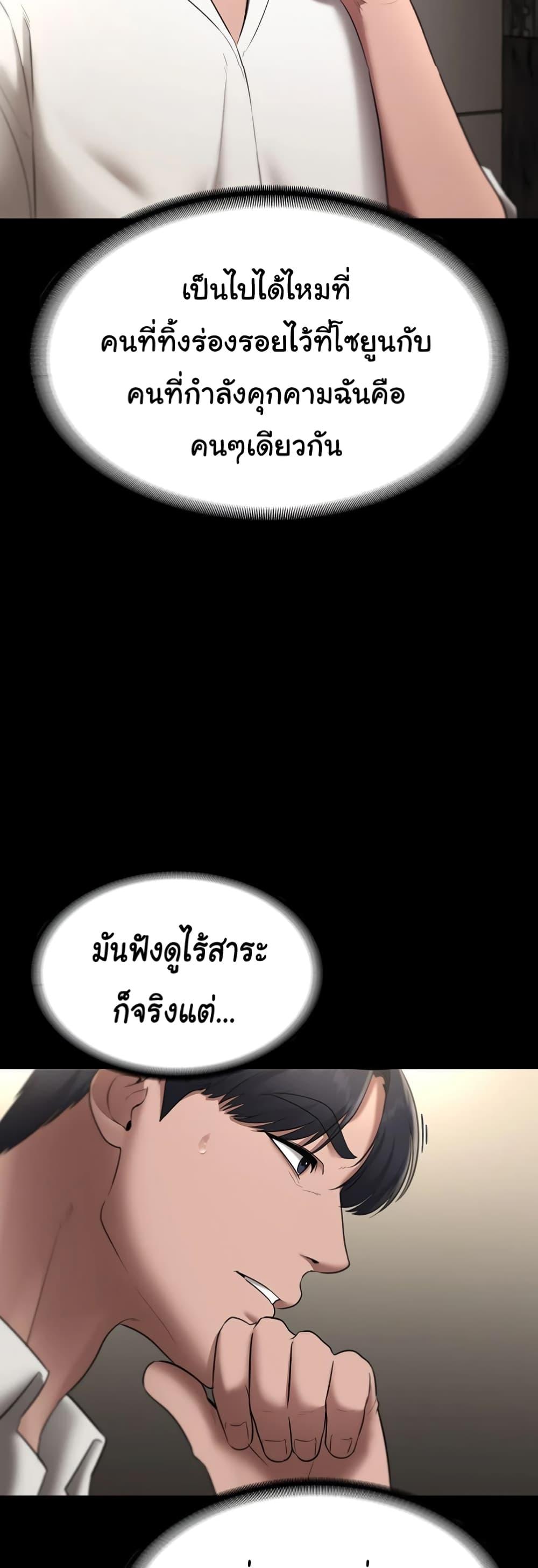 Doujin-Lc- อ่าน โดจิน มังฮวา เกาหลี ญี่ปุ่น จีน แปลไทย The Chairman’s Wife ตอนที่ 1 2 3 4 5 6 7 8 9 10 11 12 13 14 ฟรี ไม่มีโฆษณา อ่าน โดจิน Manhwa เกาหลี ญี่ปุ่น จีน เรามีครบ คัดมาให้เน้นๆ โดจิน 18+ รับประกันความฟินโดย  Doujin Lc
