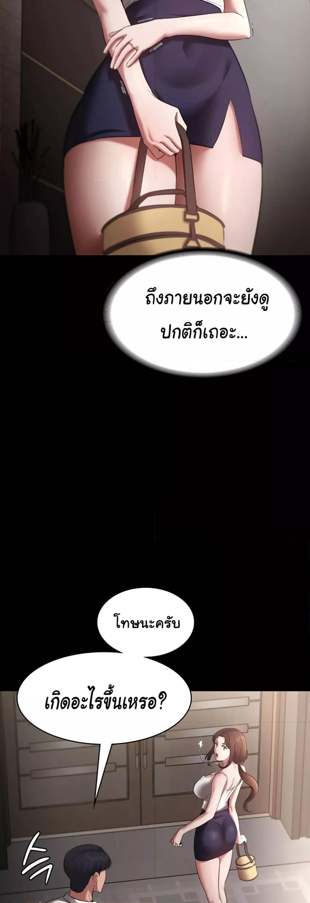 Doujin-Lc- อ่าน โดจิน มังฮวา เกาหลี ญี่ปุ่น จีน แปลไทย The Chairman’s Wife ตอนที่ 1 2 3 4 5 6 7 8 9 10 11 12 13 14 ฟรี ไม่มีโฆษณา อ่าน โดจิน Manhwa เกาหลี ญี่ปุ่น จีน เรามีครบ คัดมาให้เน้นๆ โดจิน 18+ รับประกันความฟินโดย  Doujin Lc