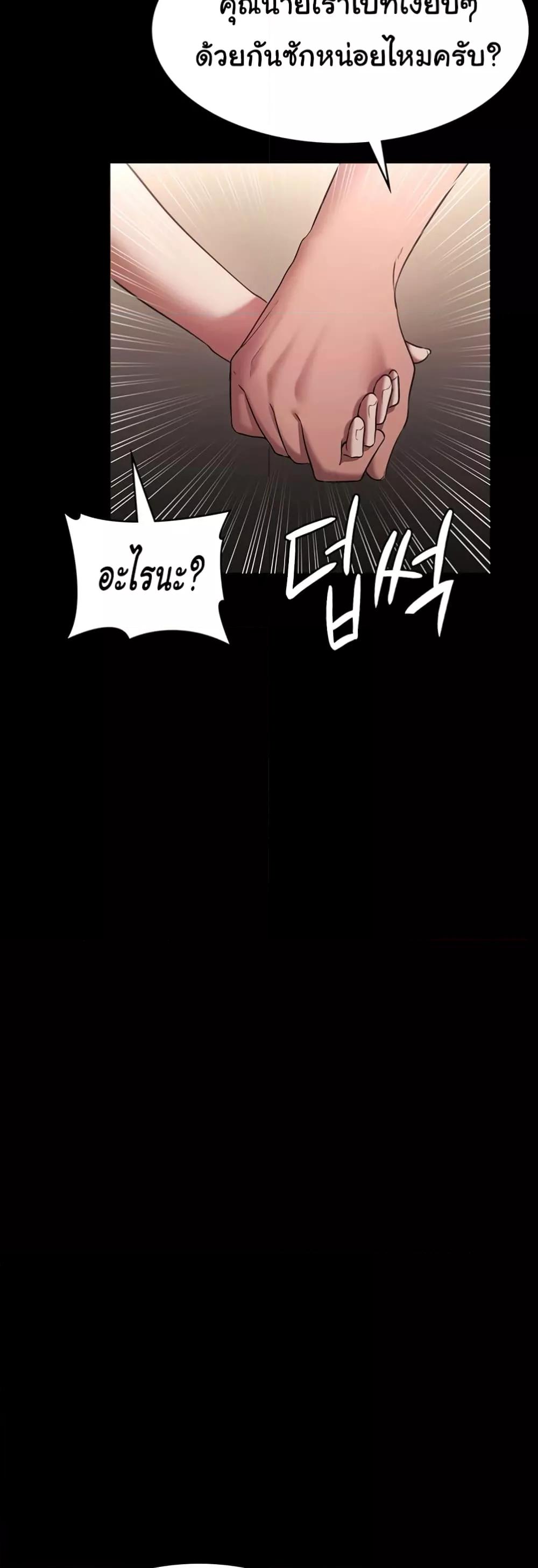 Doujin-Lc- อ่าน โดจิน มังฮวา เกาหลี ญี่ปุ่น จีน แปลไทย The Chairman’s Wife ตอนที่ 1 2 3 4 5 6 7 8 9 10 11 12 13 14 ฟรี ไม่มีโฆษณา อ่าน โดจิน Manhwa เกาหลี ญี่ปุ่น จีน เรามีครบ คัดมาให้เน้นๆ โดจิน 18+ รับประกันความฟินโดย  Doujin Lc