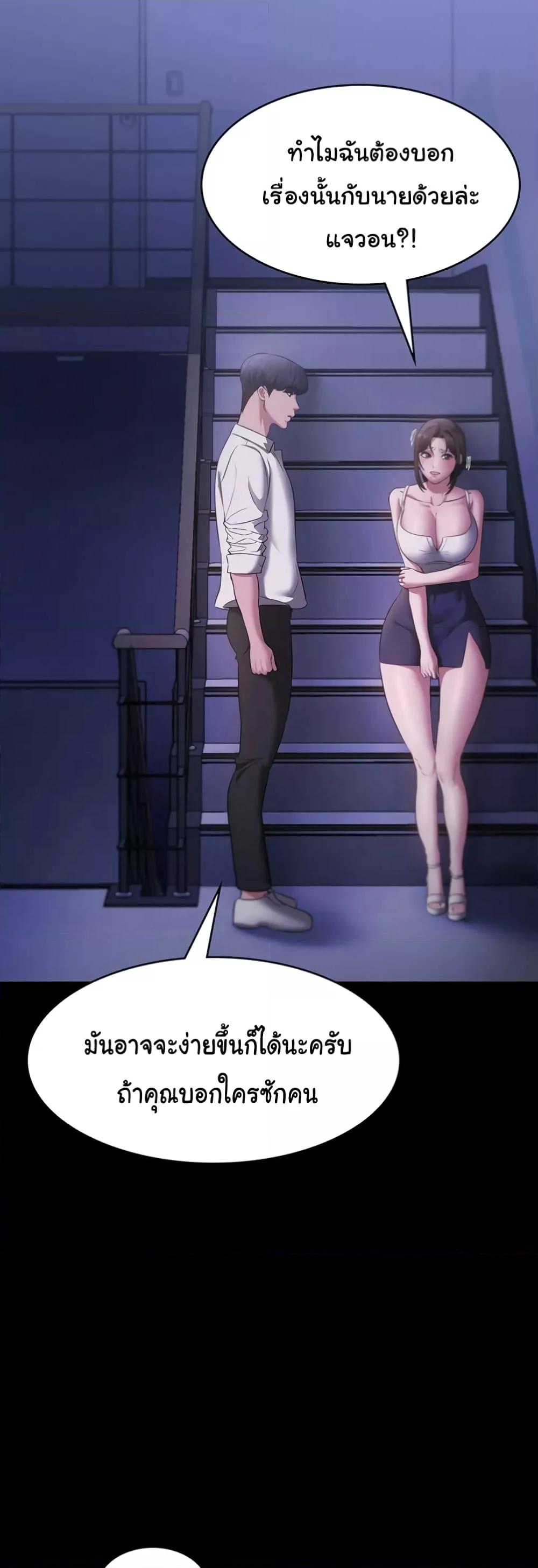 Doujin-Lc- อ่าน โดจิน มังฮวา เกาหลี ญี่ปุ่น จีน แปลไทย The Chairman’s Wife ตอนที่ 1 2 3 4 5 6 7 8 9 10 11 12 13 14 ฟรี ไม่มีโฆษณา อ่าน โดจิน Manhwa เกาหลี ญี่ปุ่น จีน เรามีครบ คัดมาให้เน้นๆ โดจิน 18+ รับประกันความฟินโดย  Doujin Lc