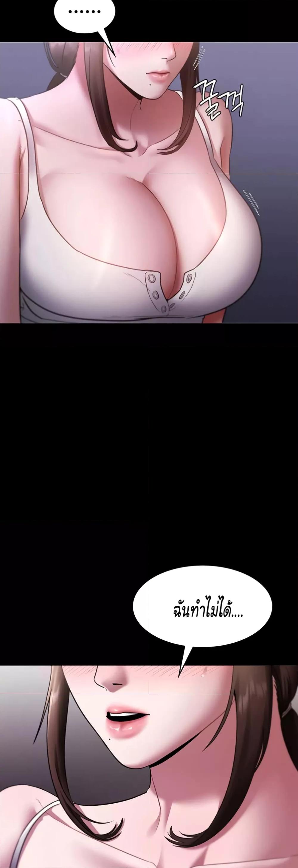 Doujin-Lc- อ่าน โดจิน มังฮวา เกาหลี ญี่ปุ่น จีน แปลไทย The Chairman’s Wife ตอนที่ 1 2 3 4 5 6 7 8 9 10 11 12 13 14 ฟรี ไม่มีโฆษณา อ่าน โดจิน Manhwa เกาหลี ญี่ปุ่น จีน เรามีครบ คัดมาให้เน้นๆ โดจิน 18+ รับประกันความฟินโดย  Doujin Lc