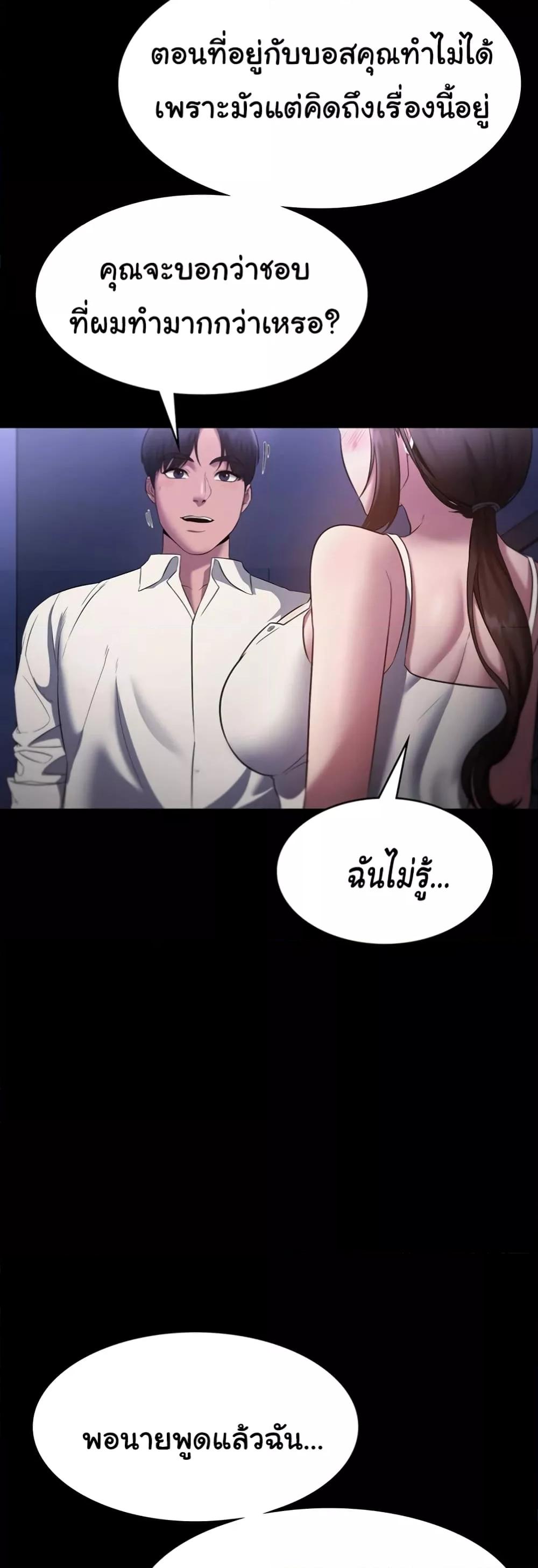 Doujin-Lc- อ่าน โดจิน มังฮวา เกาหลี ญี่ปุ่น จีน แปลไทย The Chairman’s Wife ตอนที่ 1 2 3 4 5 6 7 8 9 10 11 12 13 14 ฟรี ไม่มีโฆษณา อ่าน โดจิน Manhwa เกาหลี ญี่ปุ่น จีน เรามีครบ คัดมาให้เน้นๆ โดจิน 18+ รับประกันความฟินโดย  Doujin Lc