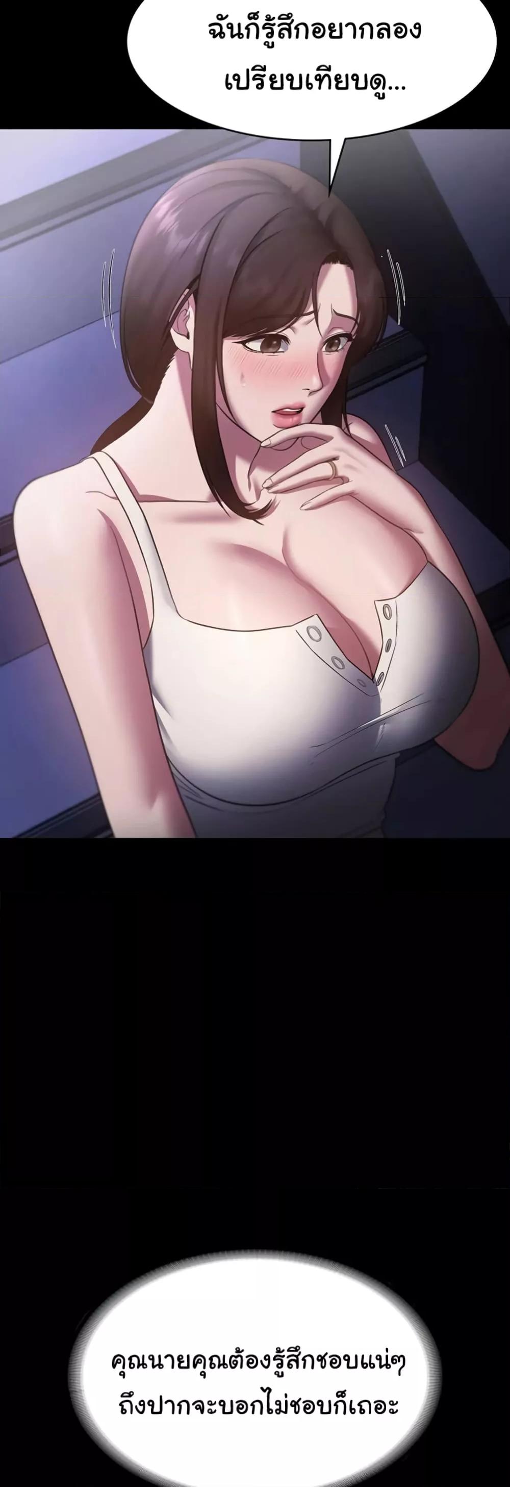 Doujin-Lc- อ่าน โดจิน มังฮวา เกาหลี ญี่ปุ่น จีน แปลไทย The Chairman’s Wife ตอนที่ 1 2 3 4 5 6 7 8 9 10 11 12 13 14 ฟรี ไม่มีโฆษณา อ่าน โดจิน Manhwa เกาหลี ญี่ปุ่น จีน เรามีครบ คัดมาให้เน้นๆ โดจิน 18+ รับประกันความฟินโดย  Doujin Lc