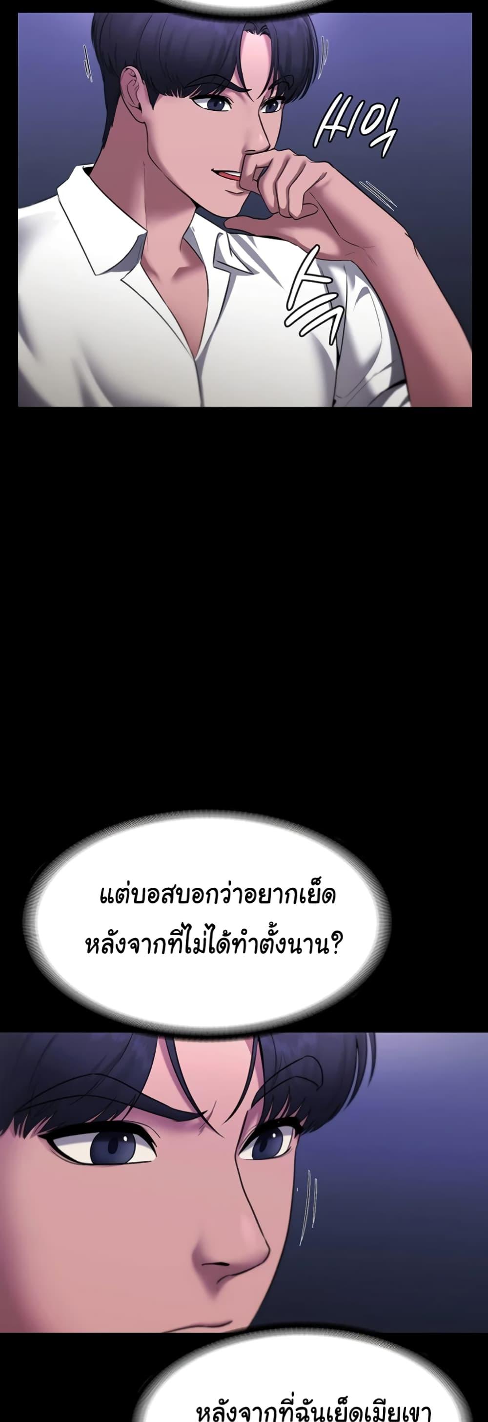 Doujin-Lc- อ่าน โดจิน มังฮวา เกาหลี ญี่ปุ่น จีน แปลไทย The Chairman’s Wife ตอนที่ 1 2 3 4 5 6 7 8 9 10 11 12 13 14 ฟรี ไม่มีโฆษณา อ่าน โดจิน Manhwa เกาหลี ญี่ปุ่น จีน เรามีครบ คัดมาให้เน้นๆ โดจิน 18+ รับประกันความฟินโดย  Doujin Lc