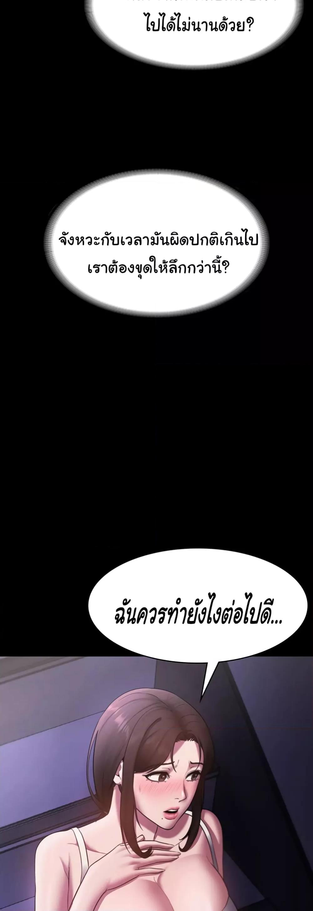 Doujin-Lc- อ่าน โดจิน มังฮวา เกาหลี ญี่ปุ่น จีน แปลไทย The Chairman’s Wife ตอนที่ 1 2 3 4 5 6 7 8 9 10 11 12 13 14 ฟรี ไม่มีโฆษณา อ่าน โดจิน Manhwa เกาหลี ญี่ปุ่น จีน เรามีครบ คัดมาให้เน้นๆ โดจิน 18+ รับประกันความฟินโดย  Doujin Lc