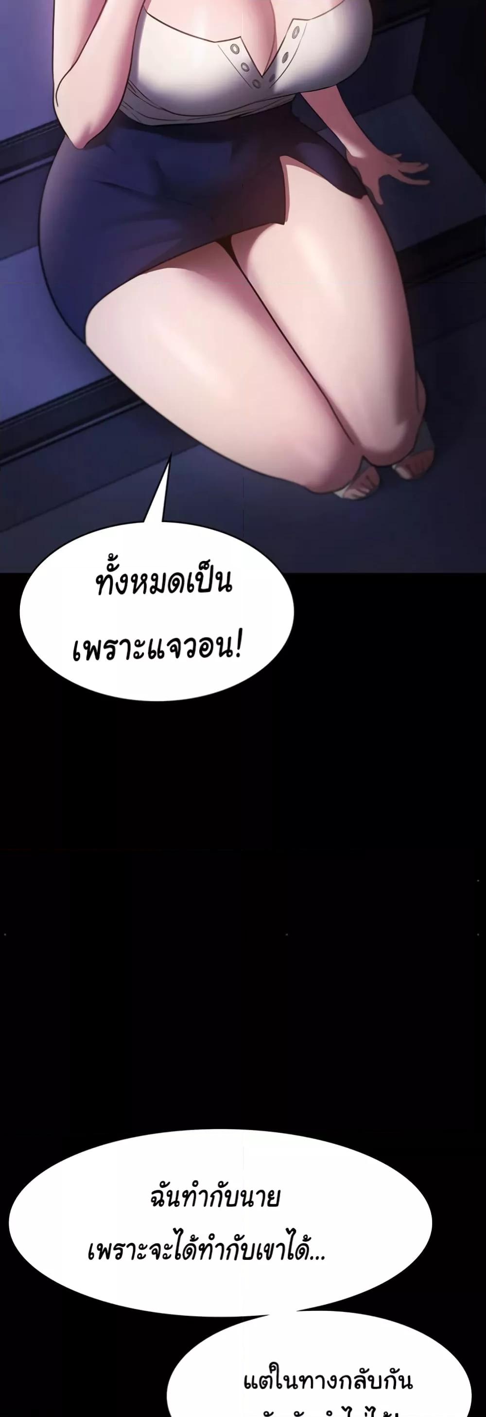 Doujin-Lc- อ่าน โดจิน มังฮวา เกาหลี ญี่ปุ่น จีน แปลไทย The Chairman’s Wife ตอนที่ 1 2 3 4 5 6 7 8 9 10 11 12 13 14 ฟรี ไม่มีโฆษณา อ่าน โดจิน Manhwa เกาหลี ญี่ปุ่น จีน เรามีครบ คัดมาให้เน้นๆ โดจิน 18+ รับประกันความฟินโดย  Doujin Lc