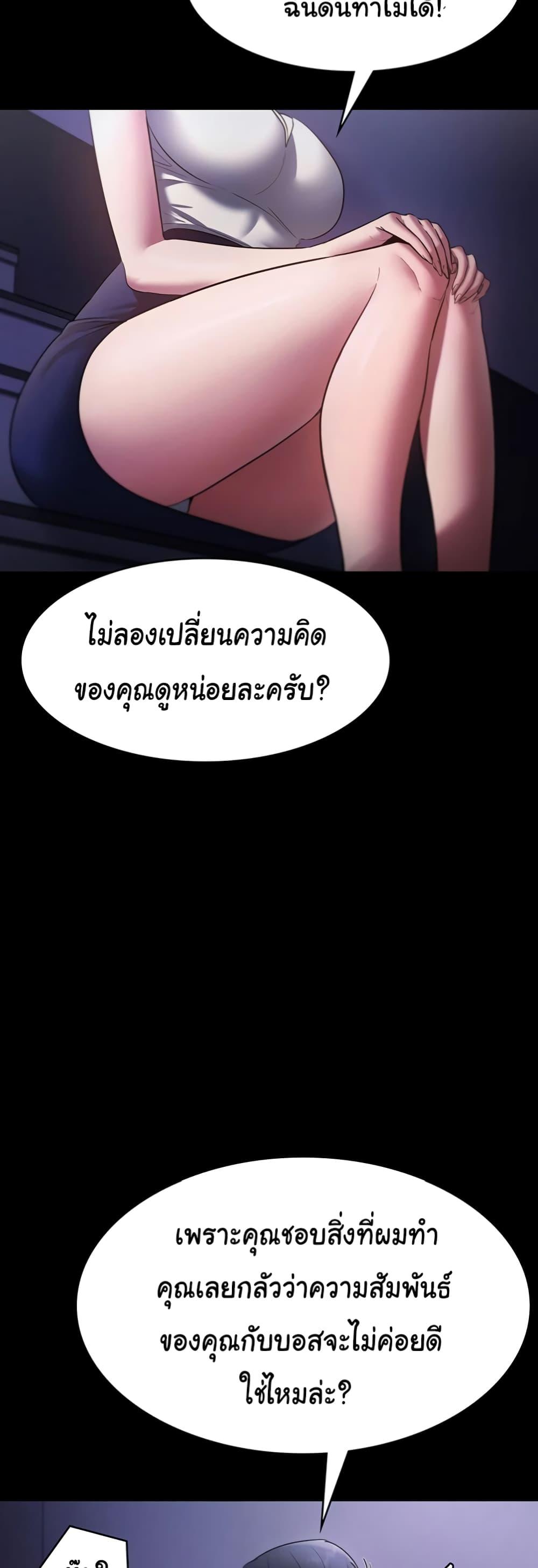 Doujin-Lc- อ่าน โดจิน มังฮวา เกาหลี ญี่ปุ่น จีน แปลไทย The Chairman’s Wife ตอนที่ 1 2 3 4 5 6 7 8 9 10 11 12 13 14 ฟรี ไม่มีโฆษณา อ่าน โดจิน Manhwa เกาหลี ญี่ปุ่น จีน เรามีครบ คัดมาให้เน้นๆ โดจิน 18+ รับประกันความฟินโดย  Doujin Lc
