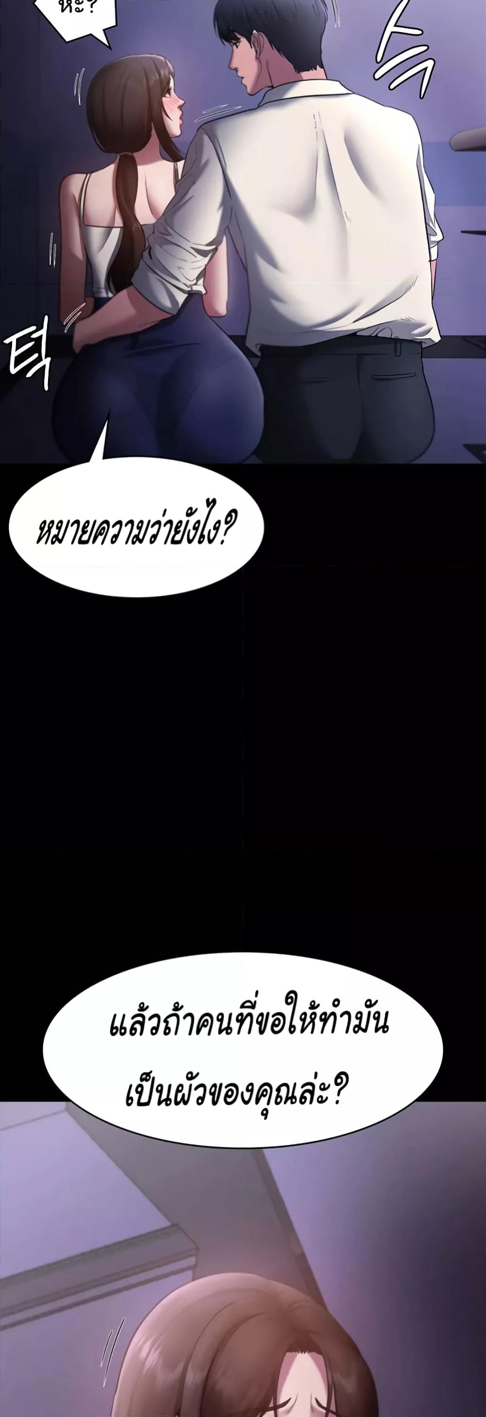 Doujin-Lc- อ่าน โดจิน มังฮวา เกาหลี ญี่ปุ่น จีน แปลไทย The Chairman’s Wife ตอนที่ 1 2 3 4 5 6 7 8 9 10 11 12 13 14 ฟรี ไม่มีโฆษณา อ่าน โดจิน Manhwa เกาหลี ญี่ปุ่น จีน เรามีครบ คัดมาให้เน้นๆ โดจิน 18+ รับประกันความฟินโดย  Doujin Lc