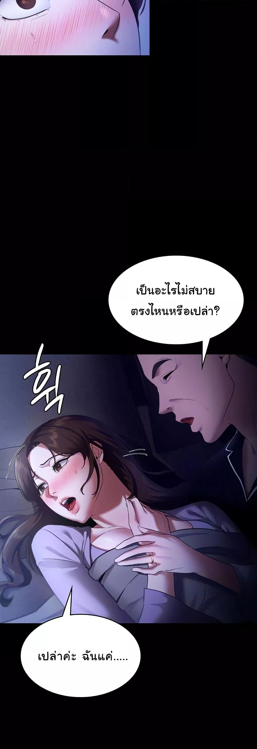Doujin-Lc- อ่าน โดจิน มังฮวา เกาหลี ญี่ปุ่น จีน แปลไทย The Chairman’s Wife ตอนที่ 1 2 3 4 5 6 7 8 9 10 11 12 13 14 ฟรี ไม่มีโฆษณา อ่าน โดจิน Manhwa เกาหลี ญี่ปุ่น จีน เรามีครบ คัดมาให้เน้นๆ โดจิน 18+ รับประกันความฟินโดย  Doujin Lc