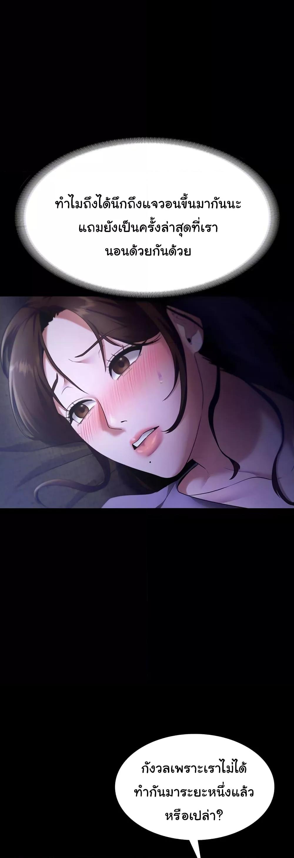Doujin-Lc- อ่าน โดจิน มังฮวา เกาหลี ญี่ปุ่น จีน แปลไทย The Chairman’s Wife ตอนที่ 1 2 3 4 5 6 7 8 9 10 11 12 13 14 ฟรี ไม่มีโฆษณา อ่าน โดจิน Manhwa เกาหลี ญี่ปุ่น จีน เรามีครบ คัดมาให้เน้นๆ โดจิน 18+ รับประกันความฟินโดย  Doujin Lc