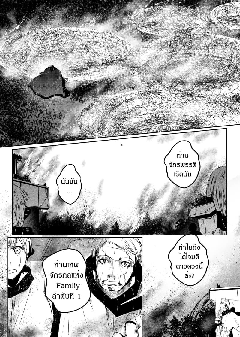 Manga-lc-com อ่านมังงะ อ่านการ์ตูน ออนไลน์ ฟรี Path A waY ตอนที่ 1 2 3 4 5 6 7 8 9 10 11 12 13 14 ฟรี ไม่มีโฆษณา Manga-lc - อ่าน มังงะ อ่าน การ์ตูน ออนไลน์ อ่านมังงะ ฟรี