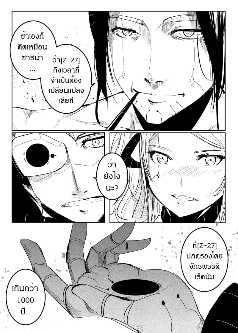 Manga-lc-com อ่านมังงะ อ่านการ์ตูน ออนไลน์ ฟรี Path A waY ตอนที่ 1 2 3 4 5 6 7 8 9 10 11 12 13 14 ฟรี ไม่มีโฆษณา Manga-lc - อ่าน มังงะ อ่าน การ์ตูน ออนไลน์ อ่านมังงะ ฟรี