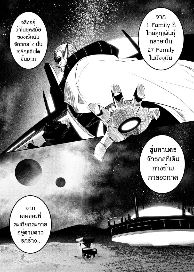 Manga-lc-com อ่านมังงะ อ่านการ์ตูน ออนไลน์ ฟรี Path A waY ตอนที่ 1 2 3 4 5 6 7 8 9 10 11 12 13 14 ฟรี ไม่มีโฆษณา Manga-lc - อ่าน มังงะ อ่าน การ์ตูน ออนไลน์ อ่านมังงะ ฟรี